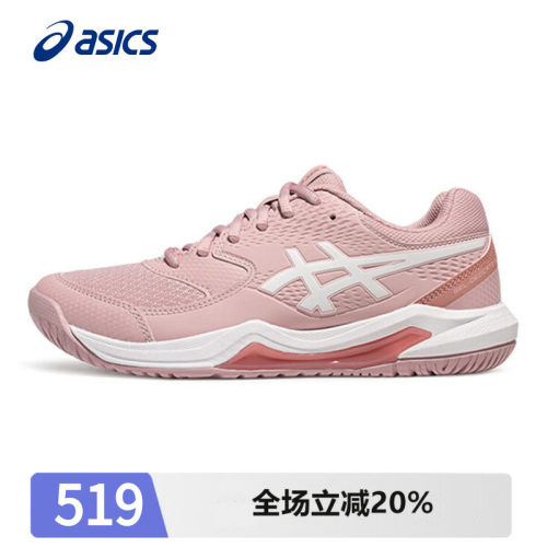 亚瑟士网球鞋女防滑减震