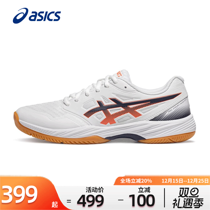 亚瑟士羽毛球鞋透气耐磨