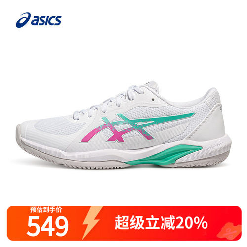 Asics网球鞋网面透气亚瑟
