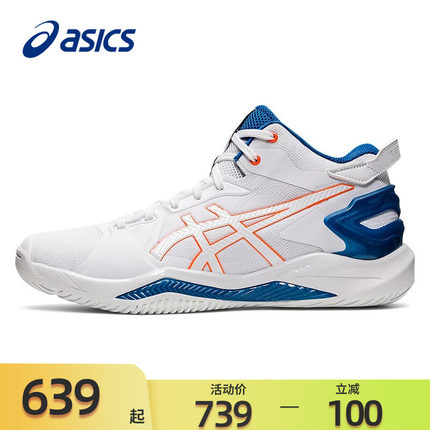 Asics/亚瑟士篮球鞋男GELBURST26专业训练鞋艾斯克斯实战中帮球鞋