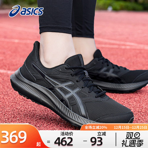 亚瑟士JOLT黑武士跑步鞋