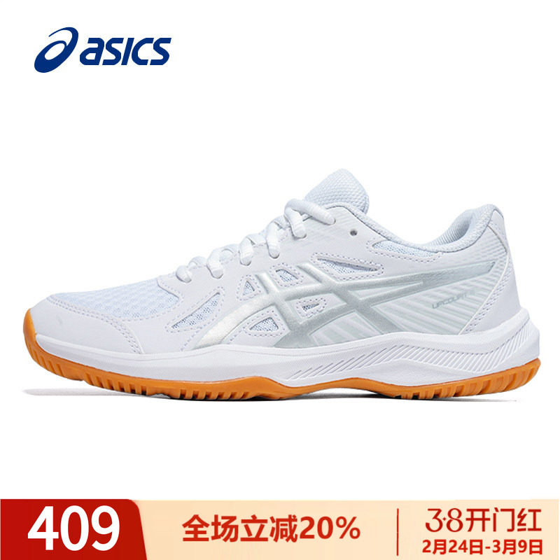 ASICS亚瑟士乒乓球鞋男女款新品UPCOURT 6跨界专业球鞋透气运动鞋
