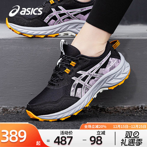 ASICS亚瑟士女鞋越野跑步鞋女