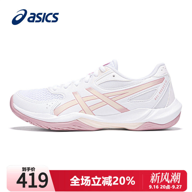 ASICS亚瑟士女鞋羽毛球鞋图片