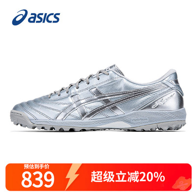 亚瑟足球鞋Asics袋鼠皮