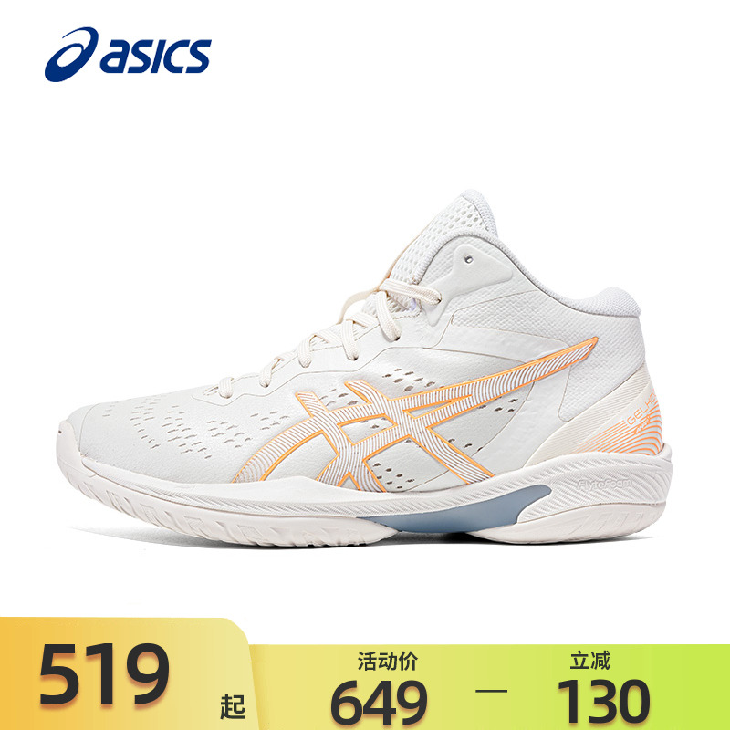 Asics耐磨亚瑟篮球鞋缓震运动鞋