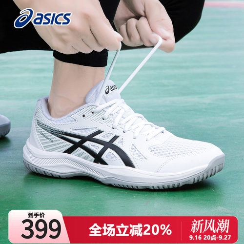Asics乒乓球鞋亚瑟男专业
