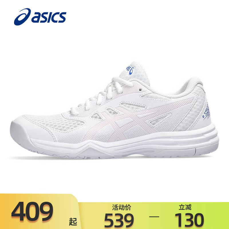 Asics乒乓球鞋亚瑟女专业
