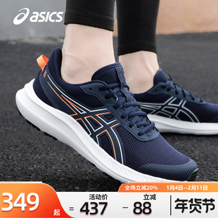 asics亚瑟士男鞋跑步鞋男藏青色2025秋冬JOLT5透气减震男子运动鞋