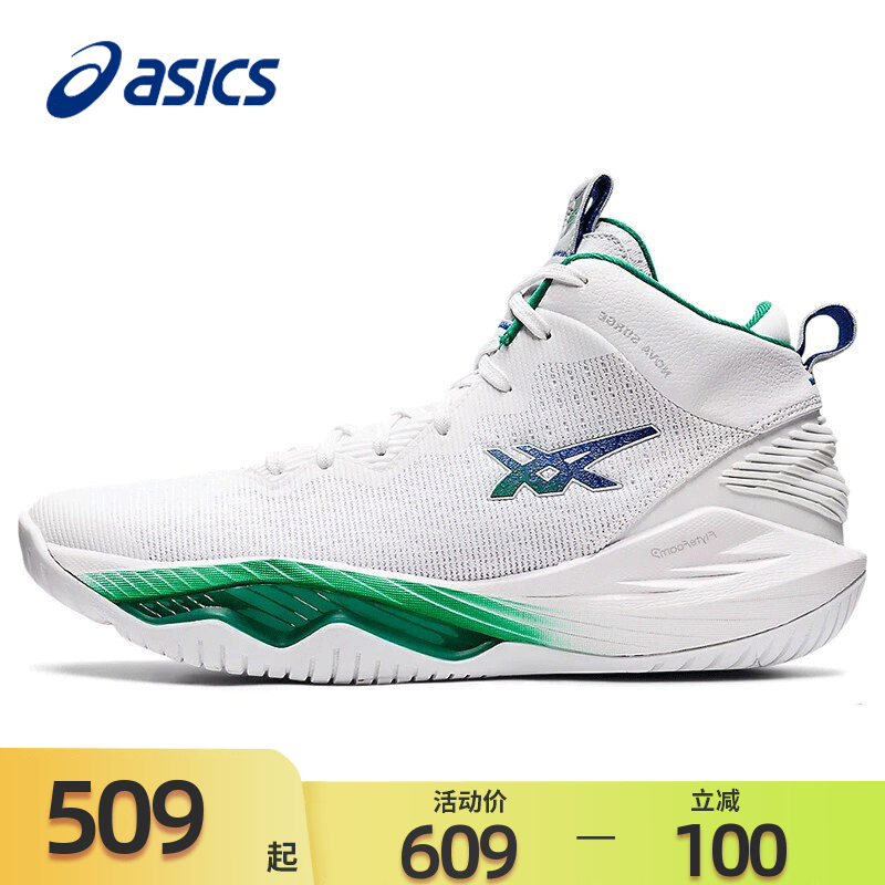 Asics/亚瑟士篮球鞋男专业