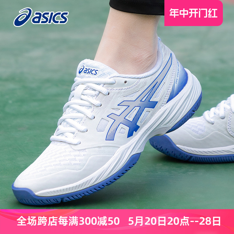 Asics/亚瑟士羽毛球鞋女夏季官方旗舰COURT HUNTER 3专业训练球鞋