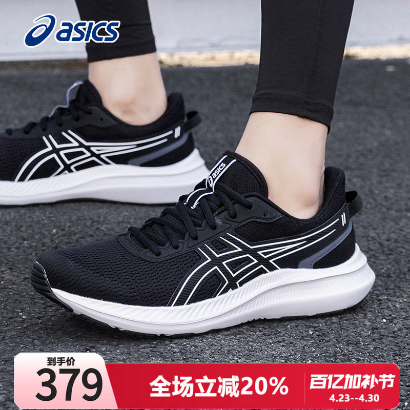 asics亚瑟士男款运动鞋黑白2026春夏JOLT5网面透气通勤男子休闲鞋