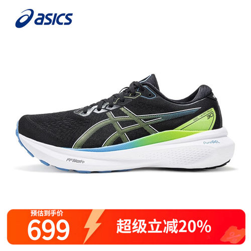 男鞋跑步鞋GEL-KAYANO30亚瑟士
