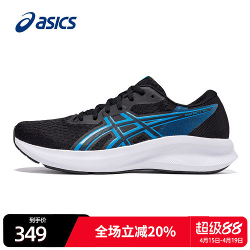 Asics跑步鞋PATRIOT14亚瑟士