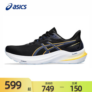 男GT 轻量运动鞋 2000 稳定支撑跑鞋 12官方正品 ASICS亚瑟士跑步鞋