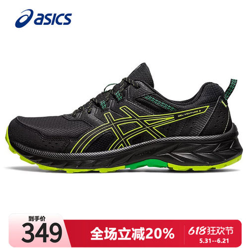 Asics亚瑟士男鞋跑步鞋春季新款