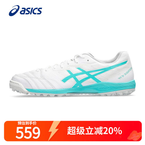 Asics亚瑟士足球鞋男鞋2024春季