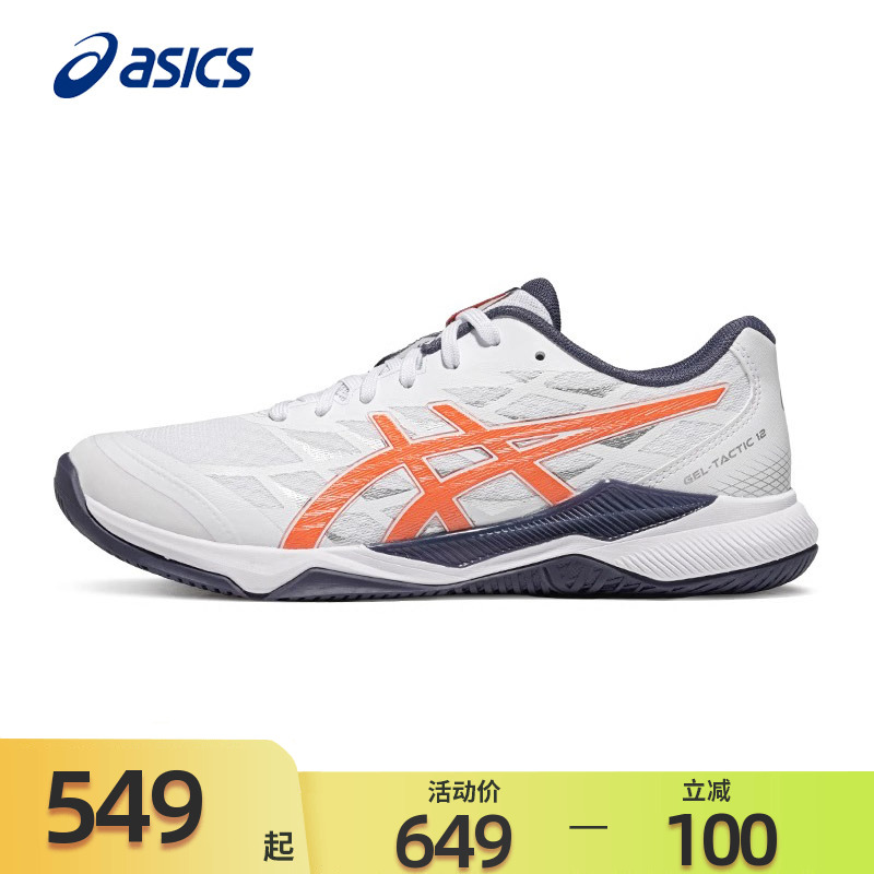 亞瑟士運動鞋透氣夏季排球