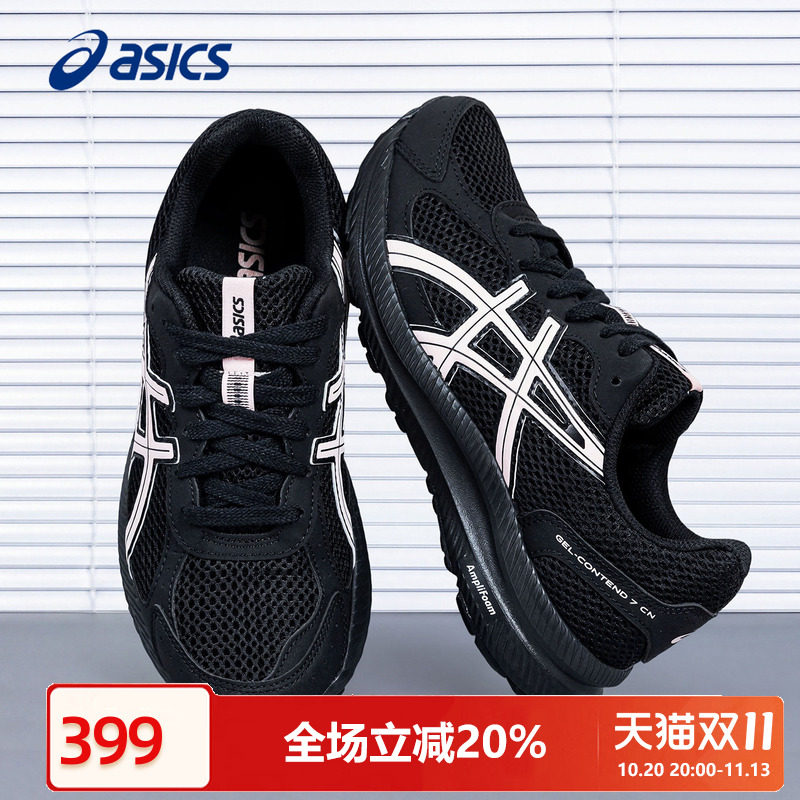 asics亚瑟士女鞋跑步鞋软底黑色透气跑鞋CONTEND 7CN通勤运动鞋女