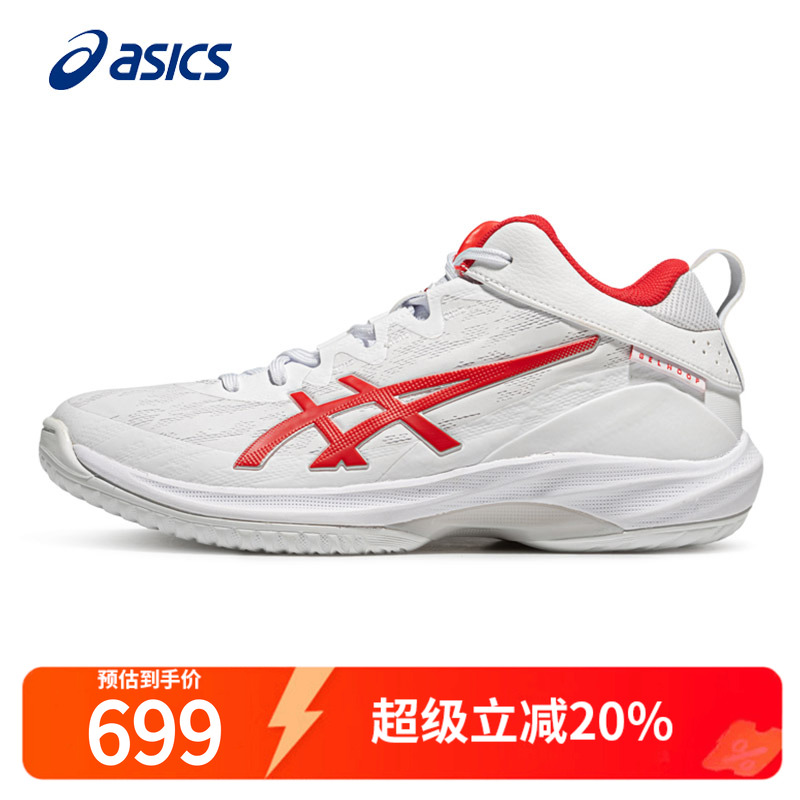 Asics耐磨亚瑟篮球鞋缓震运动鞋