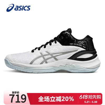 Asics耐磨亚瑟篮球鞋缓震运动鞋
