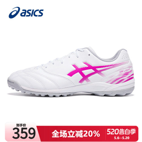 Asics亚瑟士足球鞋男鞋宽楦