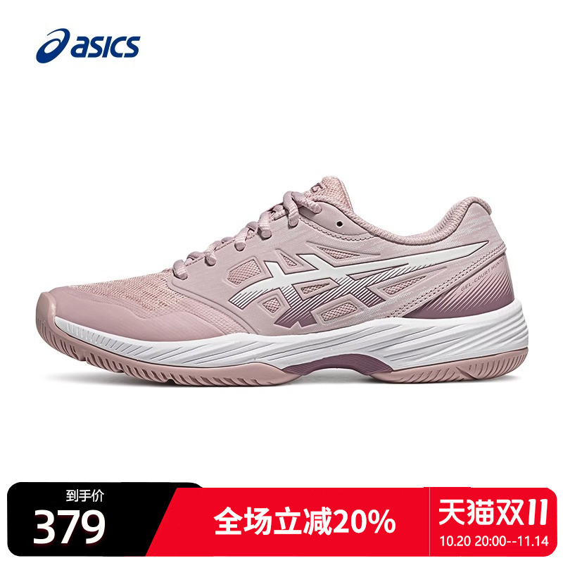 Asics/亚瑟士羽毛球鞋专业比赛