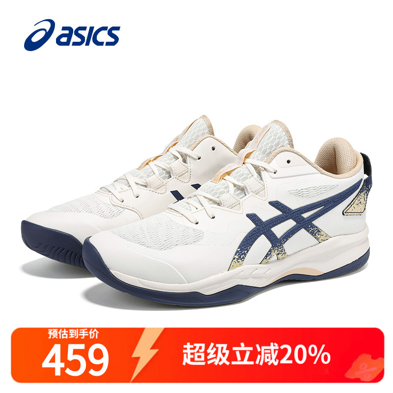 Asics耐磨亚瑟篮球鞋缓震运动鞋