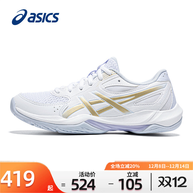 ASICS亚瑟士女鞋羽毛球鞋