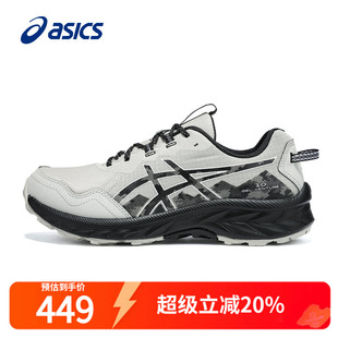 Asics亚瑟士男鞋跑步鞋秋季VENTURE 10越野运动鞋复古户外鞋男