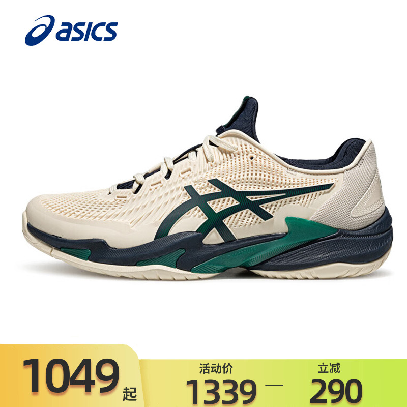 asics亚瑟士网球鞋缓震透气