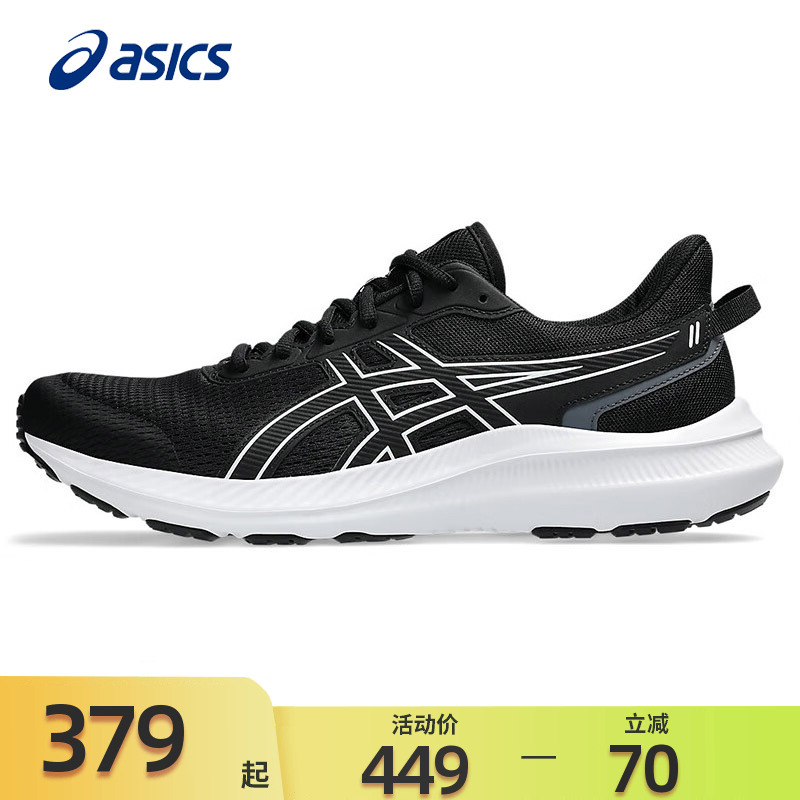 Asics跑步鞋JOLT5亚瑟士