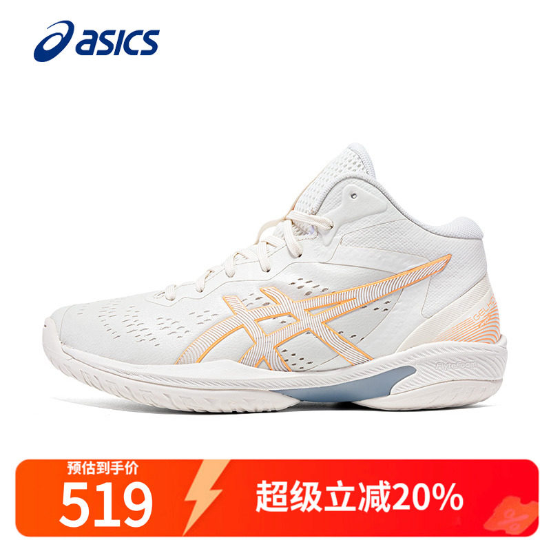 Asics耐磨亚瑟篮球鞋缓震运动鞋