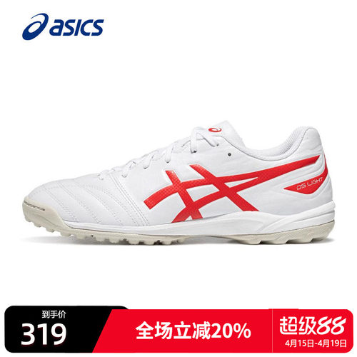 Asics亚瑟士足球鞋男鞋2024春季