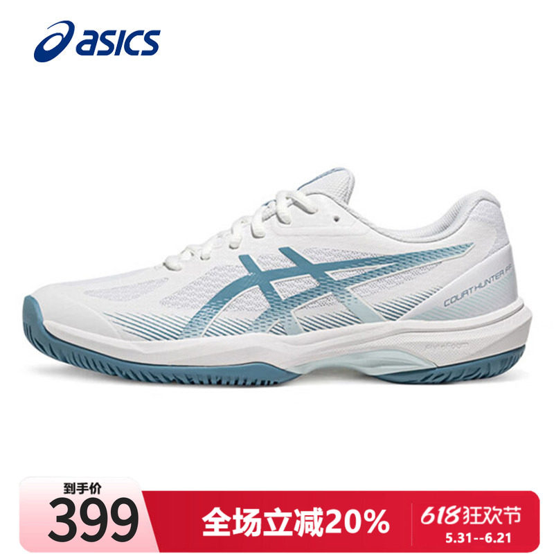 ASICS亚瑟士球鞋男羽毛球鞋COURT HUNTER FF夏季运动装备专用球鞋