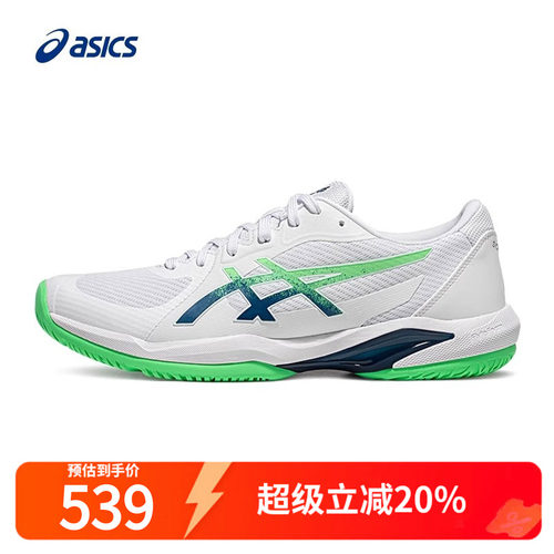 Asics网球鞋网面透气亚瑟