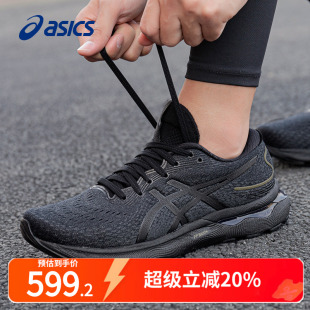 24宽楦稳定支撑缓震透气跑鞋 ASICS亚瑟士跑步鞋 NIMBUS GEL 男鞋