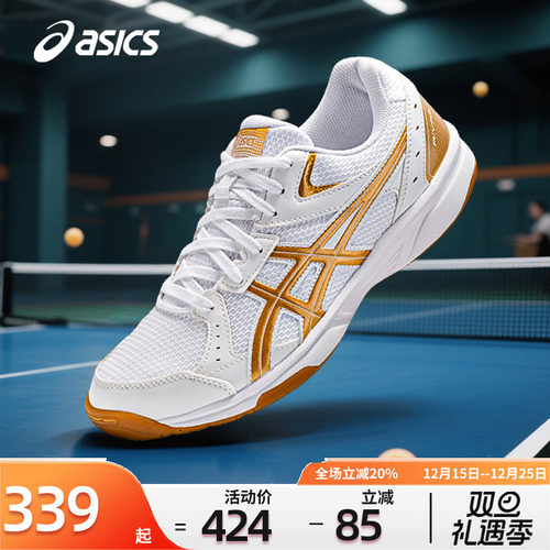 Asics亚瑟羽毛球鞋男女同款专业