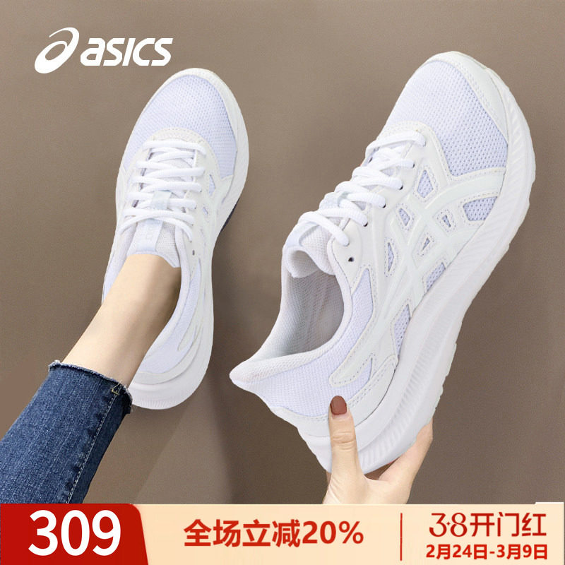 asics亚瑟士跑步鞋女鞋2026春季款缓冲减震网面透气运动鞋 JOLT 4