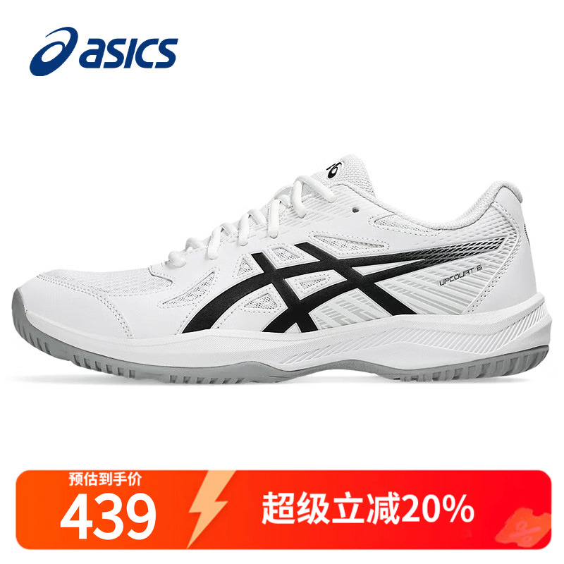 Asics乒乓球鞋亚瑟男专业