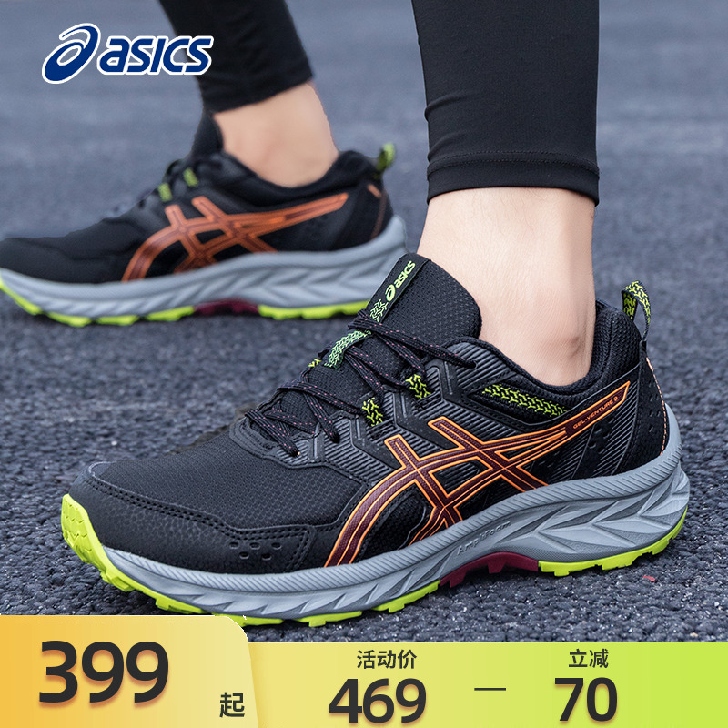 Asics亚瑟士男鞋跑步鞋秋季新款
