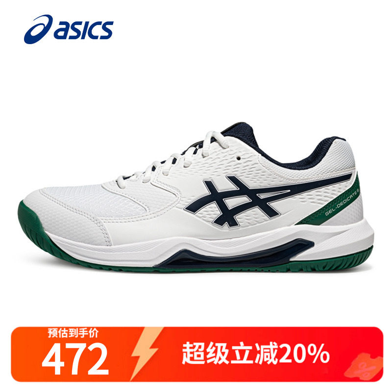 亚瑟士网球鞋男子透气