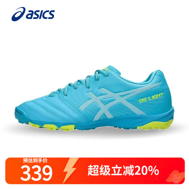 亚瑟士儿童足球鞋男女款专业比赛