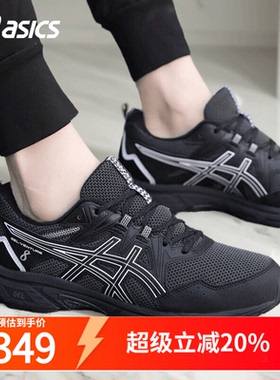 ASICS亚瑟士男鞋越野跑鞋2025秋款网面GEL-VENTURE 8黑色运动鞋男
