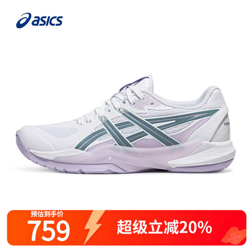 Asics/亚瑟士羽毛球鞋专业