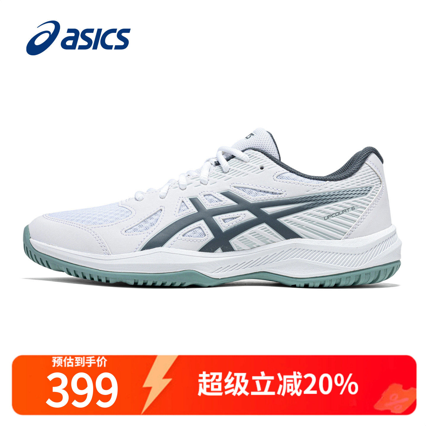 Asics乒乓球鞋亚瑟男专业