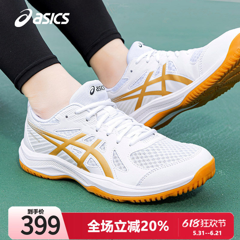 ASICS亚瑟士乒乓球鞋男鞋2026夏季UPCOURT6轻质专业综合训练鞋男