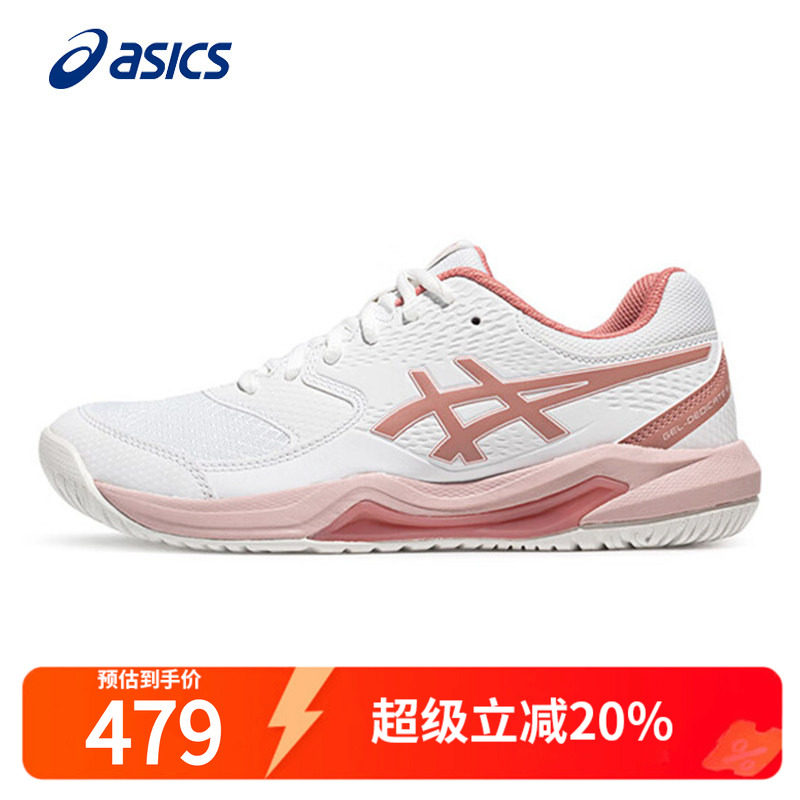 ASICS亚瑟士女鞋网球鞋春新品GEL-DEDICATE 8减震轻便专用球鞋女 - 实物图