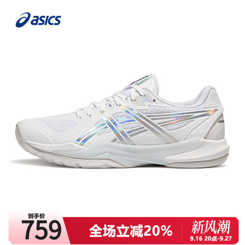 Asics/亚瑟士羽毛球鞋专业