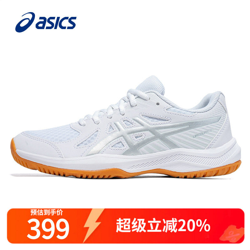 ASICS亚瑟士乒乓球鞋男女款新品UPCOURT 6跨界专业球鞋透气运动鞋